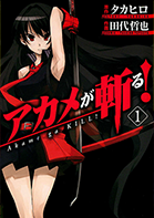 Akame ga Kill!