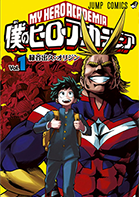 Boku no Hero Academia