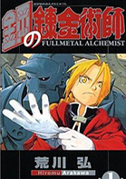 FullMetal Alchemist