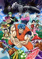 Toriko