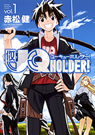 UQ Holder!