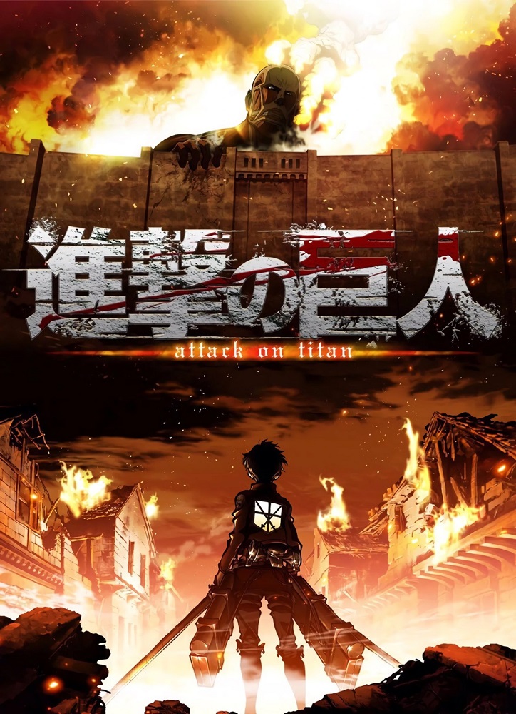 Shingeki no Kyojin 1. vad