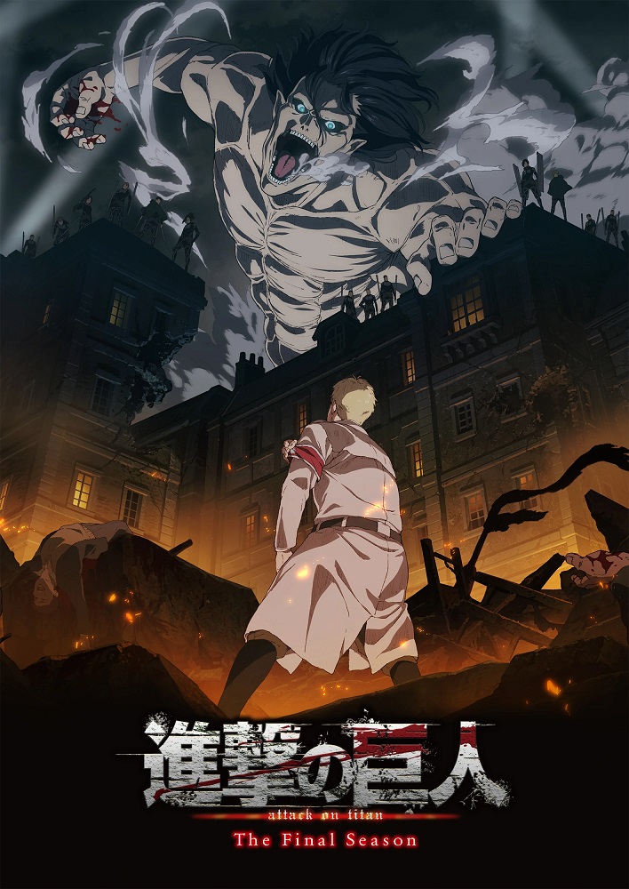 Shingeki no Kyojin 4. vad: The Final Season Part 1