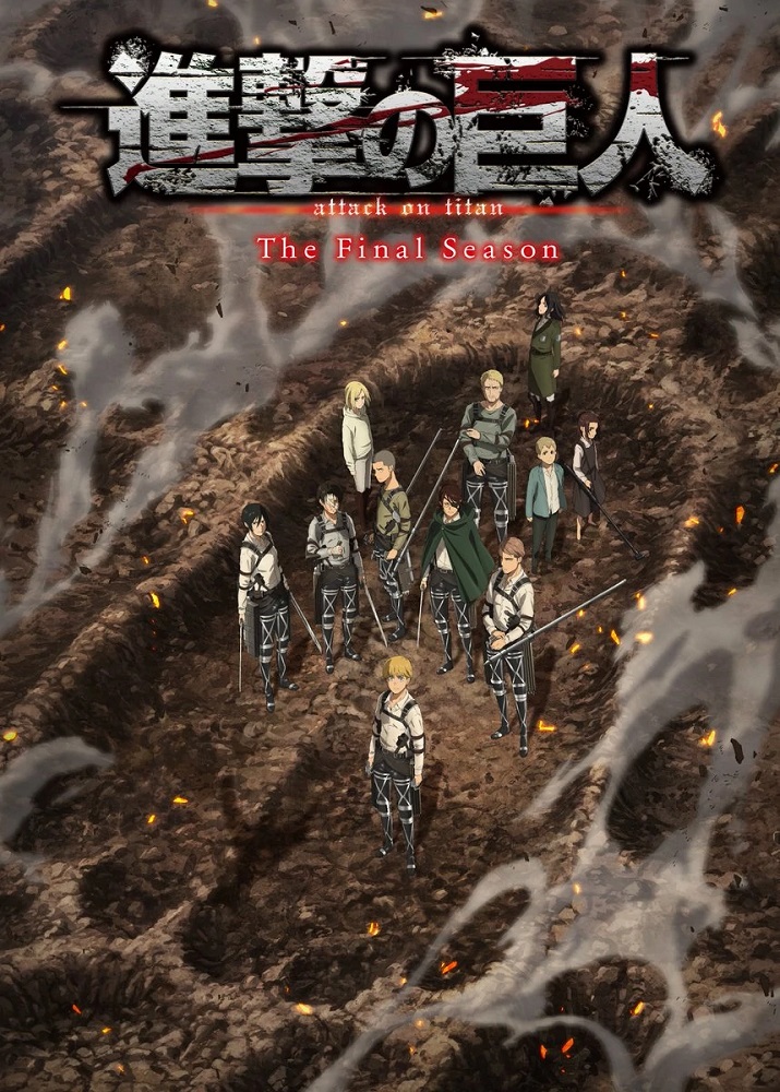 Shingeki no Kyojin 4. vad: The Final Season Part 3