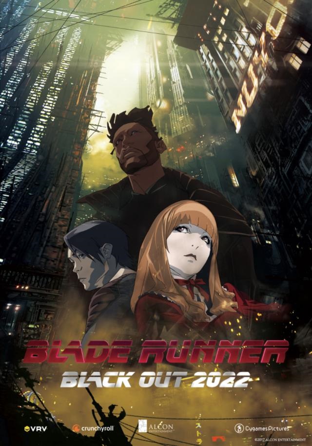 Blade Runner: Black Out 2022