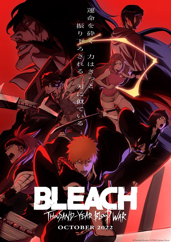 Bleach 2: Sennen Kessen-hen