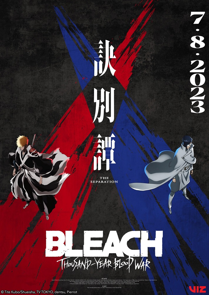 Bleach 2: Sennen Kessen-hen - Ketsubetsu Tan