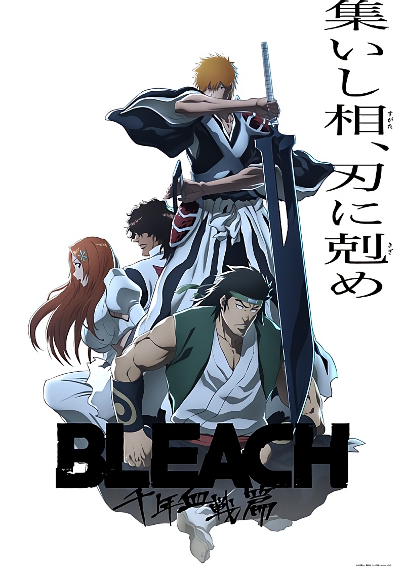 Bleach 2: Sennen Kessen-hen - Soukoku Tan