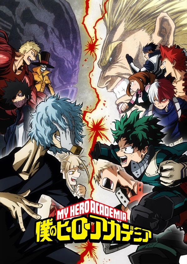 Boku no Hero Academia 3. vad