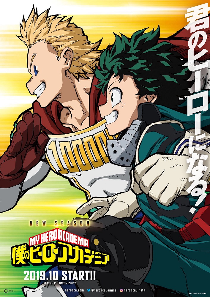 Boku no Hero Academia 4. vad