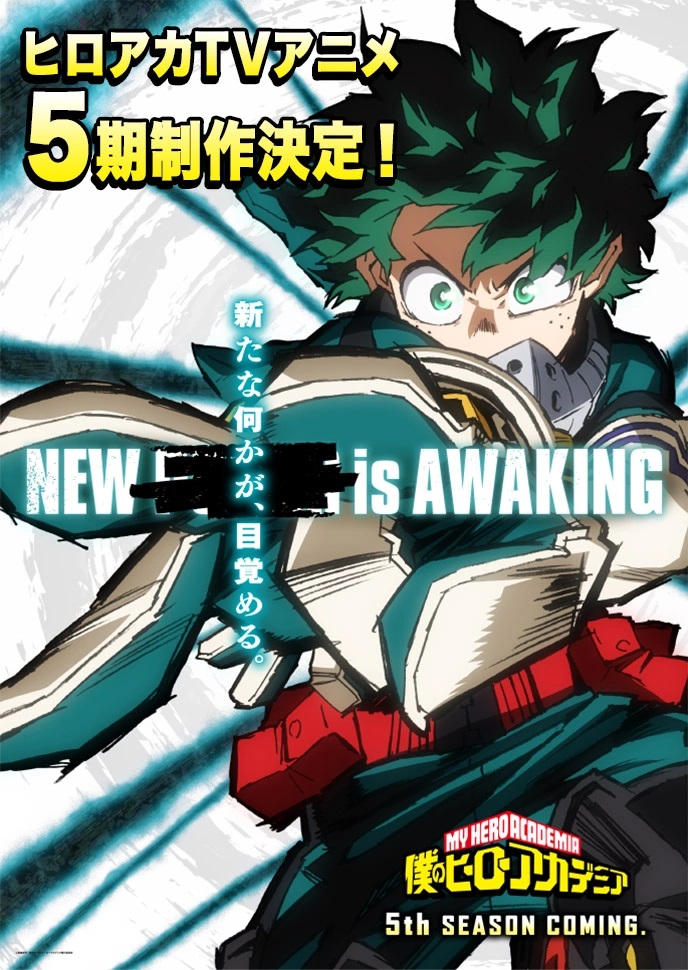 Boku no Hero Academia 5. vad