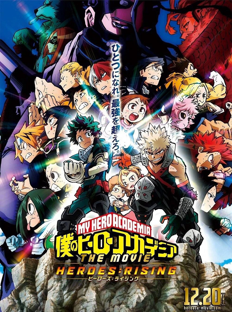 Boku no Hero Academia Movie 02: Heroes: Rising