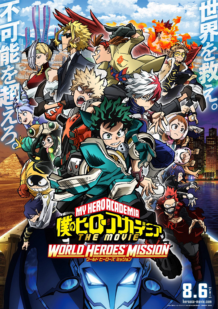 Boku no Hero Academia Movie 03: World Heroes' Mission