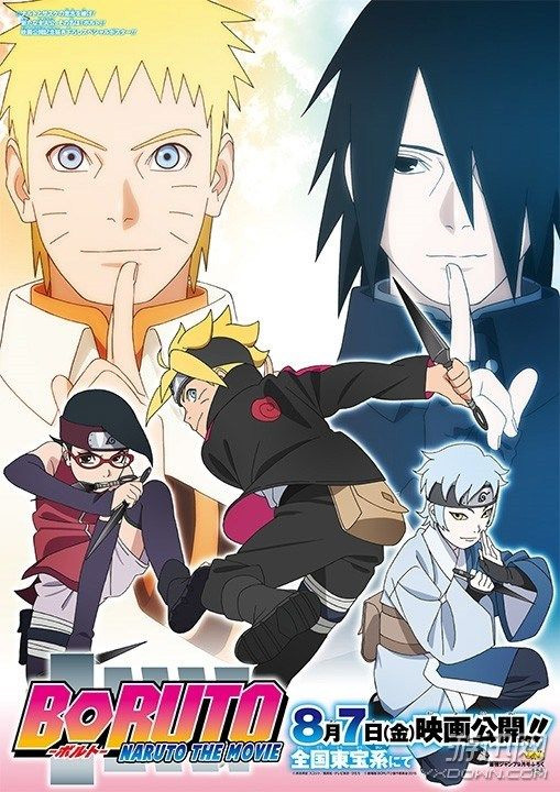 Boruto: Naruto Next Generations OVA 1