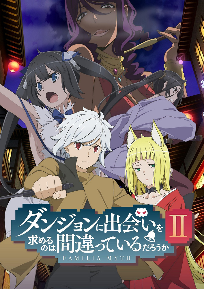 DanMachi 2. vad