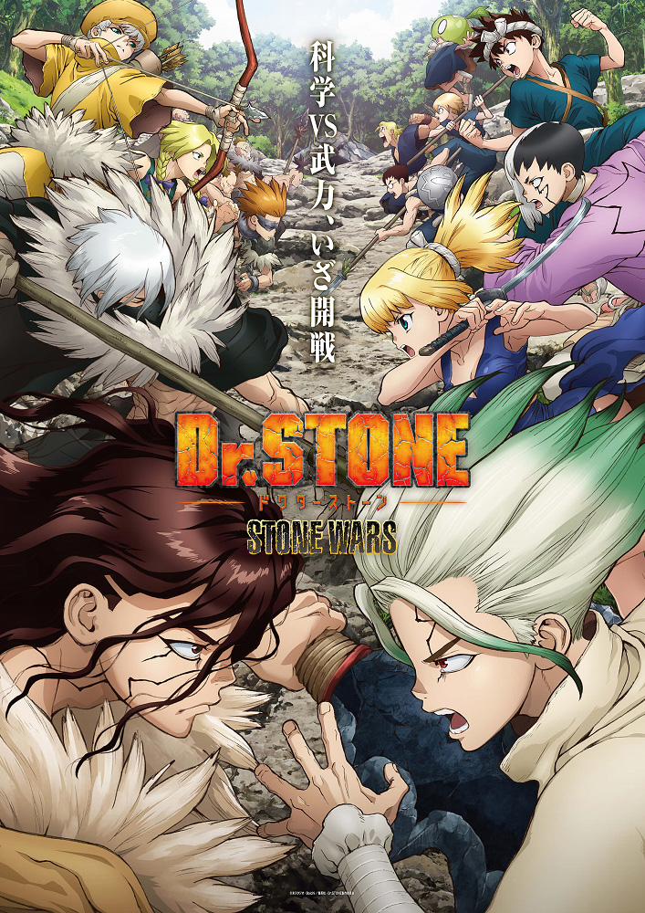 Dr. Stone 2. évad: Stone Wars