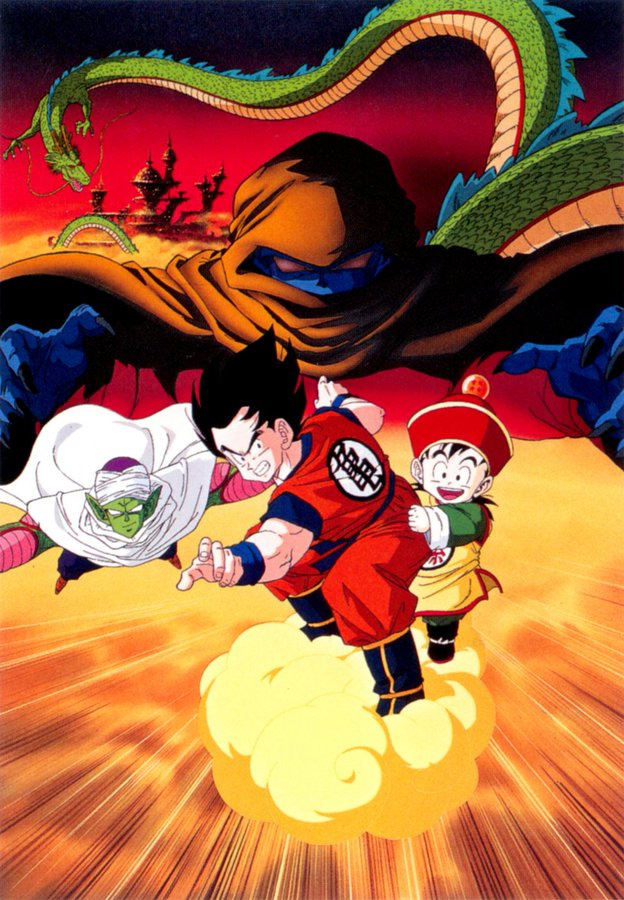 Dragon Ball Z Movie 01: Ora no Gohan wo Kaese!!