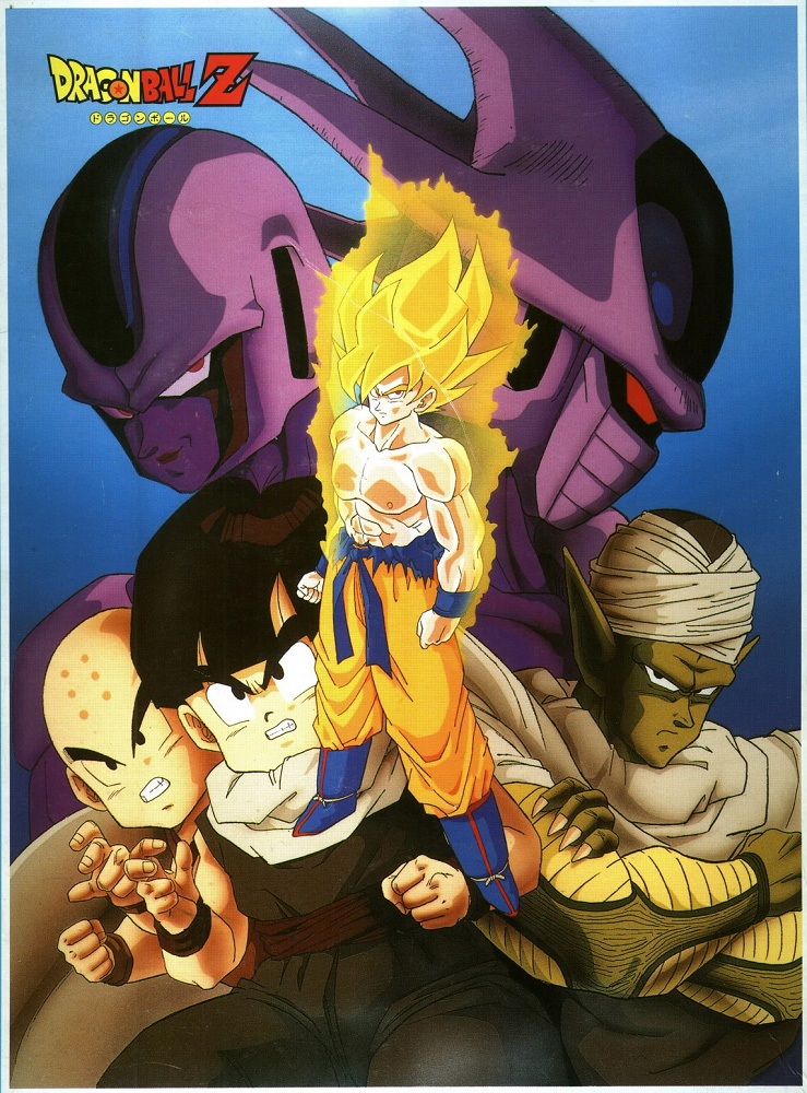 Dragon Ball Z Movie 05: Tobikkiri no Saikyou tai Saikyou