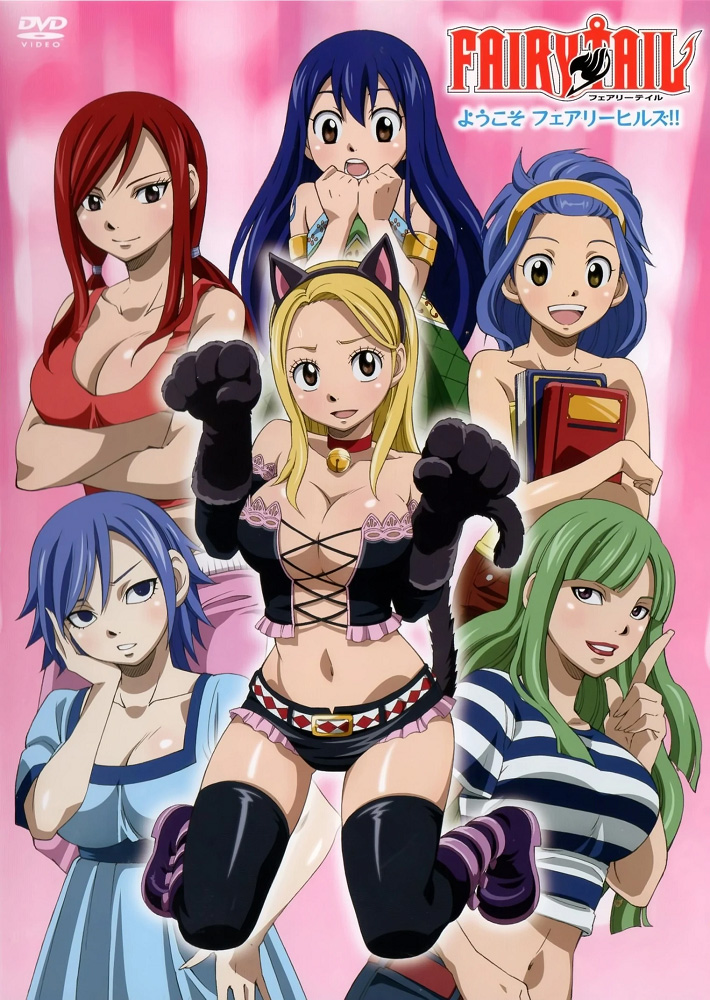 Fairy Tail OVA 01: Youkoso Fairy Hills