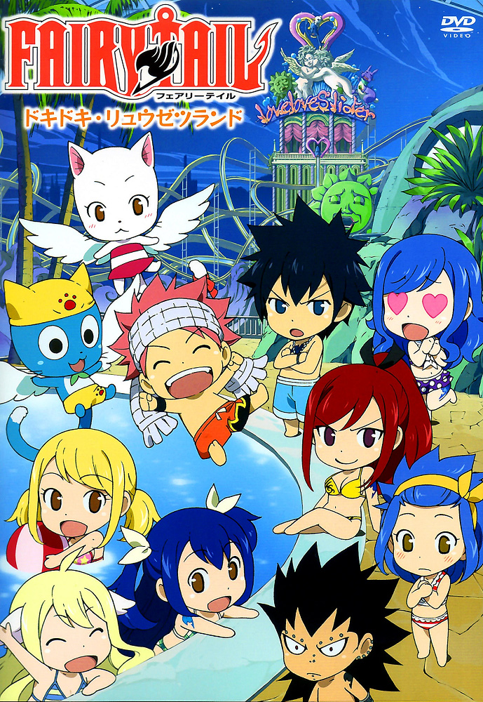 Fairy Tail OVA 05: Dokidoki Ryuuzetsu Land