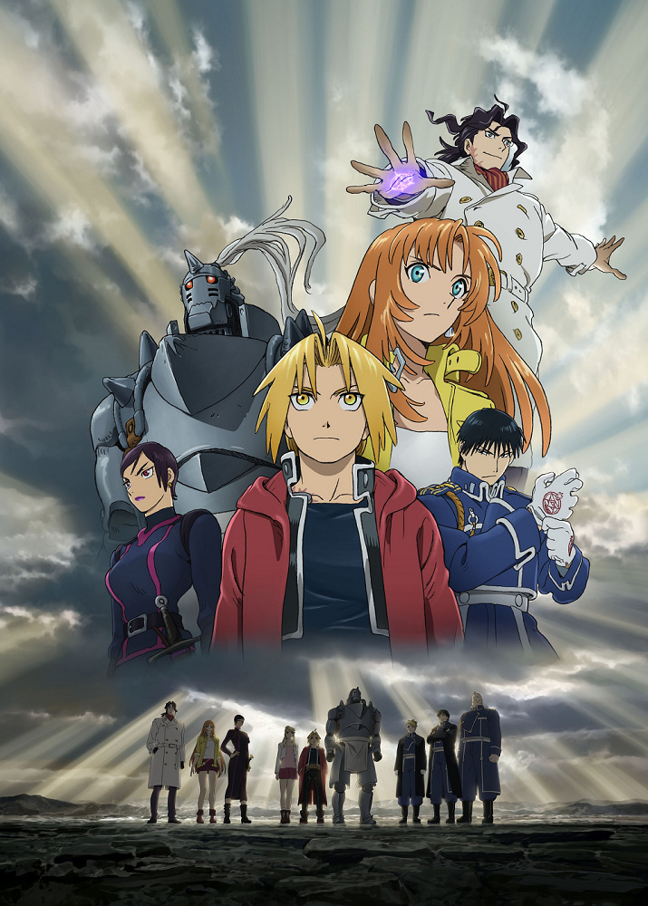 Fullmetal Alchemist: Brotherhood Movie: Milos no Seinaru Hoshi