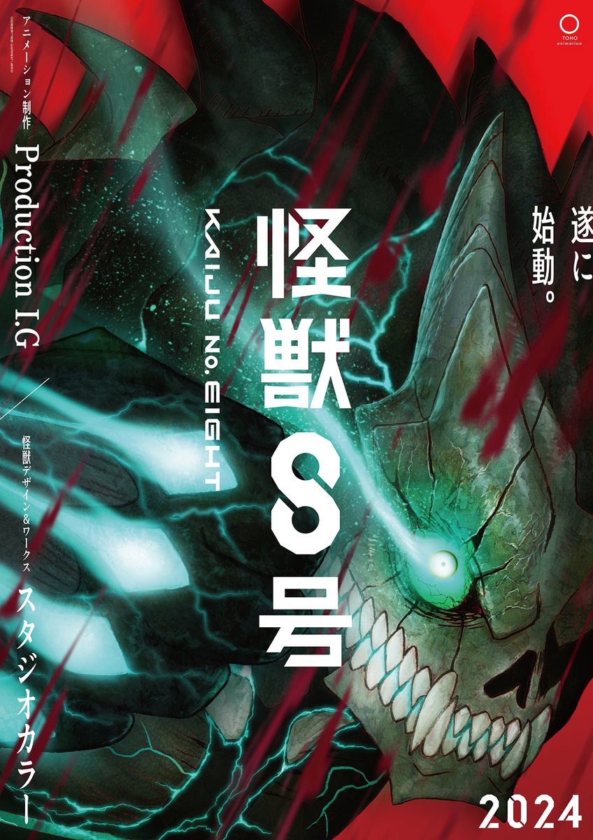 Kaijuu No. 8