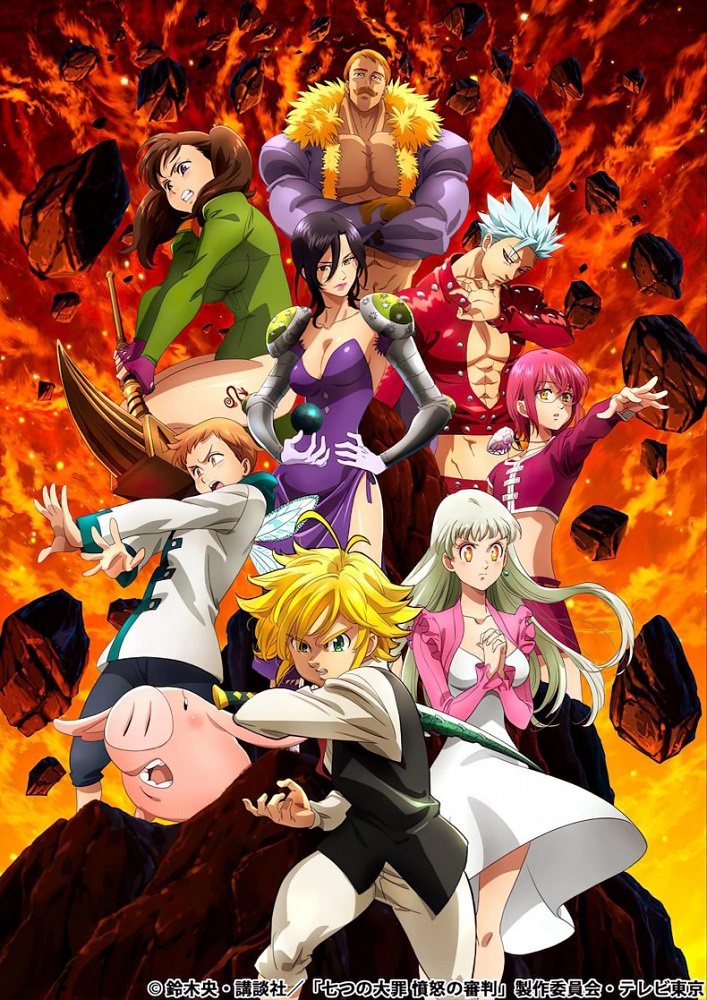 Nanatsu no Taizai 4: Fundou no Shinpan