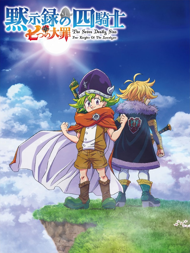 Nanatsu no Taizai: Mokushiroku no Yonkishi