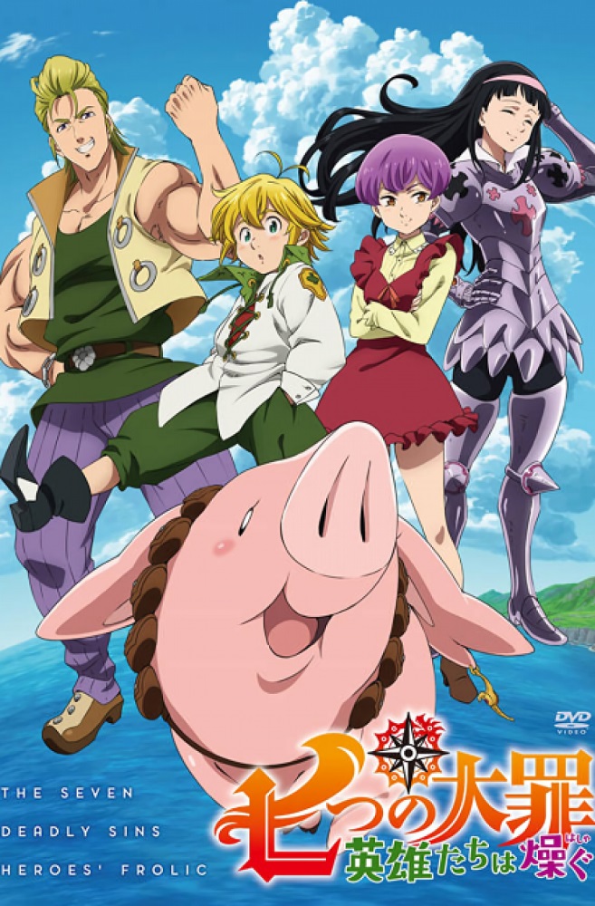 Nanatsu no Taizai OVA