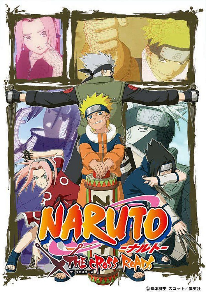 Naruto OVA 06: The Cross Roads