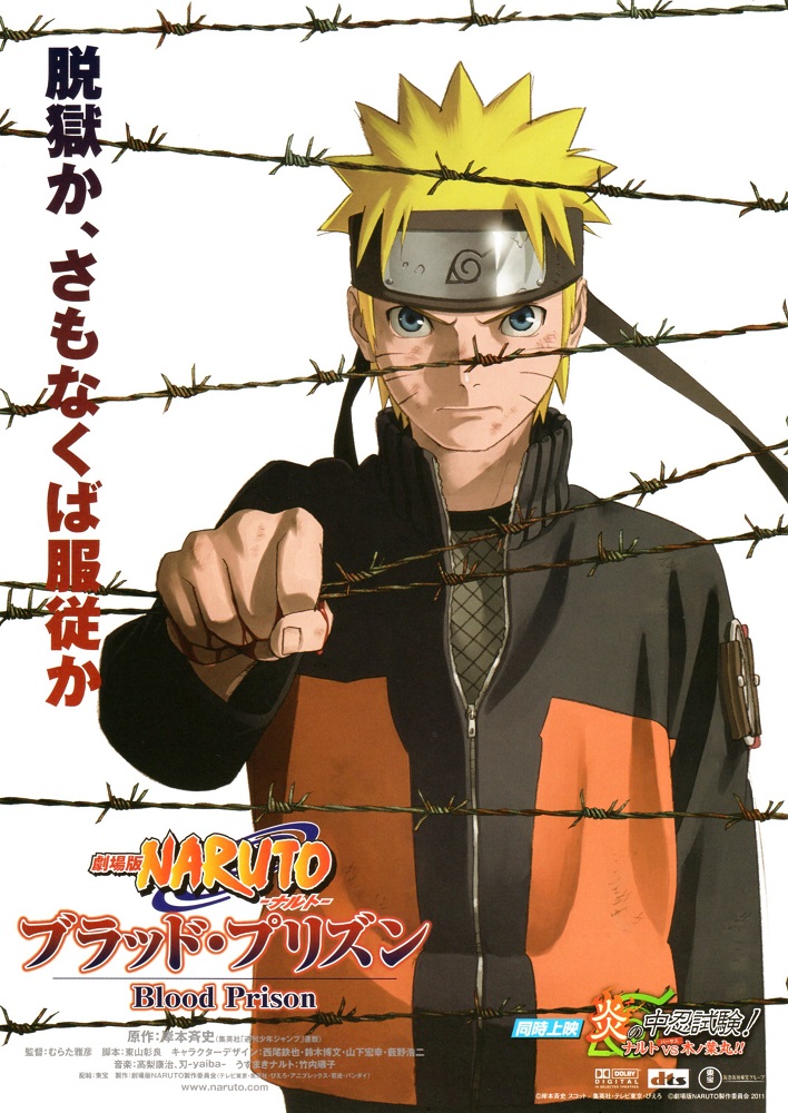 Naruto Shippuuden Movie 5: Blood Prison