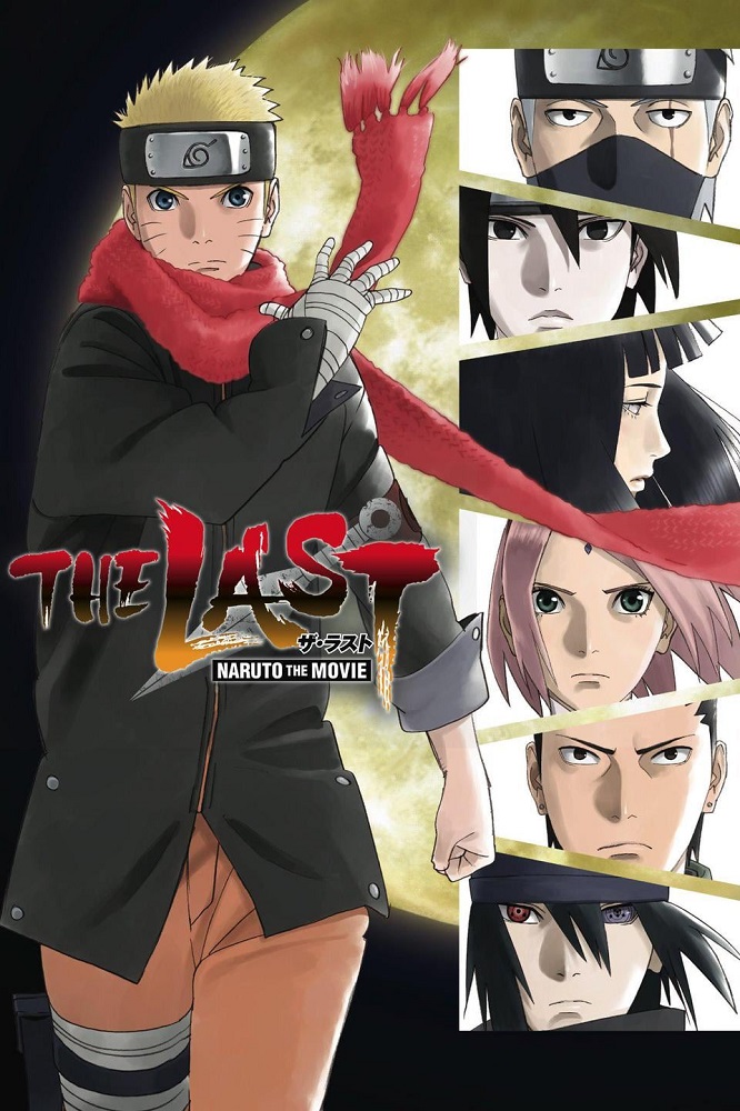 Naruto Shippuuden Movie 7: The Last