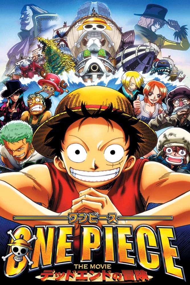 One Piece Movie 04: Dead End no Bouken