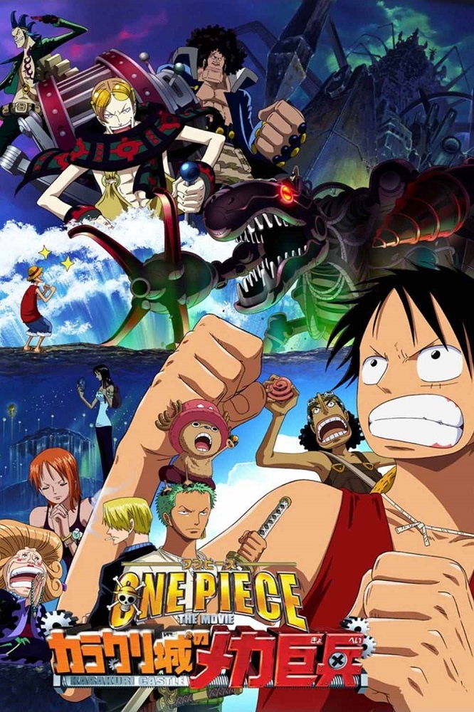 One Piece Movie 07: Karakuri-jou no Mecha Kyohei
