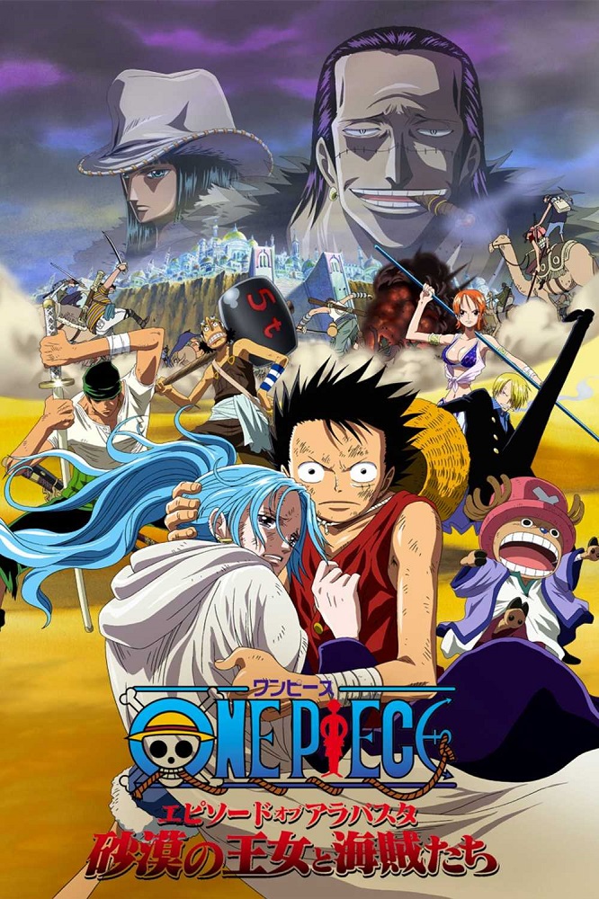 One Piece Movie 14 Stampede - Magyar Felirattal