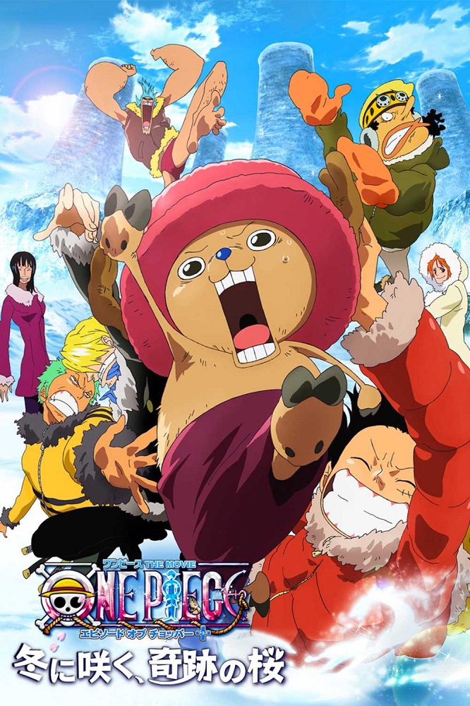 One Piece Movie 09: Episode of Chopper Plus: Fuyu ni Saku, Kiseki no Sakura