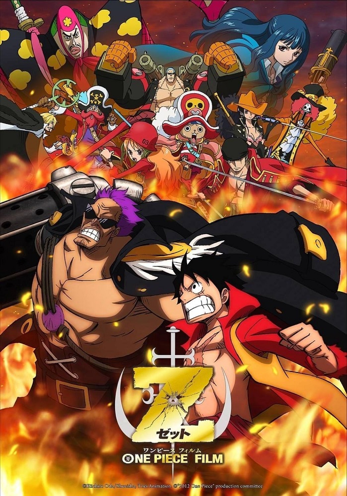 One Piece Movie 12: Film Z