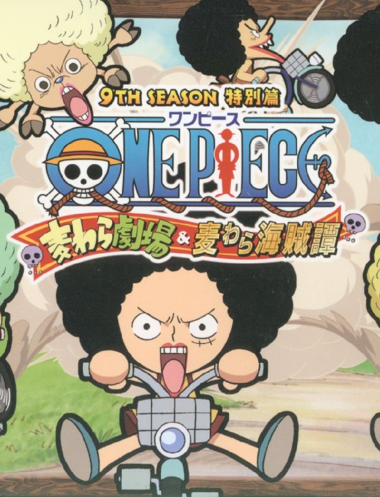 One Piece omake 5: Mugiwara Theater