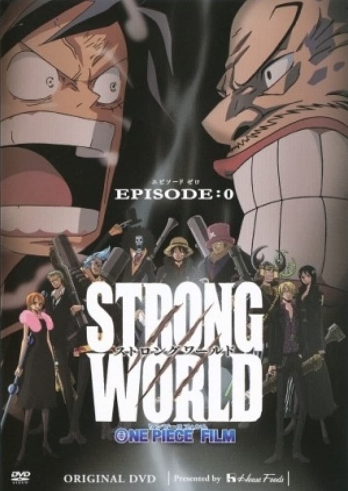 One Piece OVA 3: Strong World: Episode 0