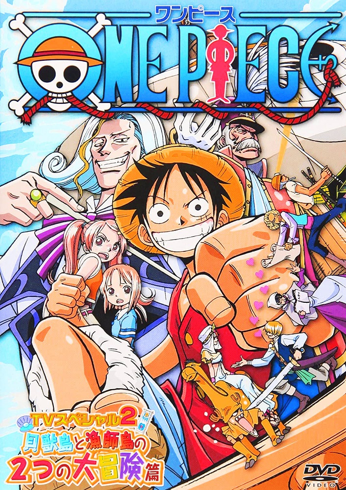 One Piece TV Special 02: Ounabara ni Hirake! Dekkai Dekkai Chichi no Yume!
