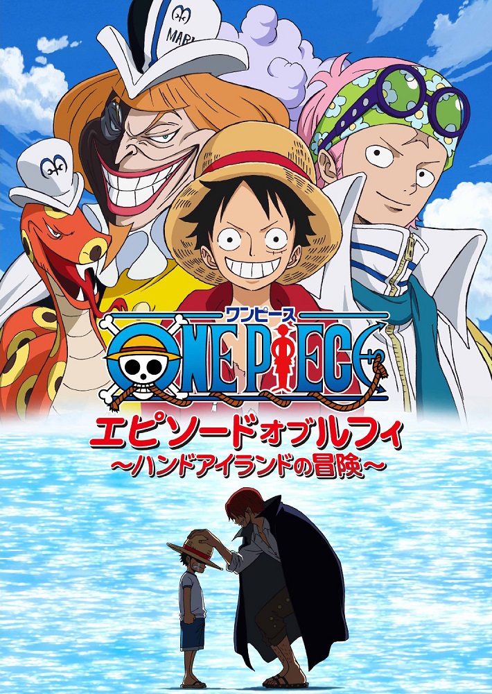 One Piece TV Special 06: Episode of Luffy: Hand Island no Bouken