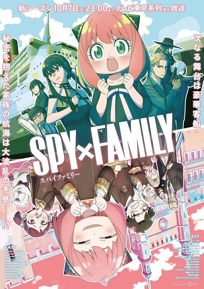 Spy X Family 2. vad