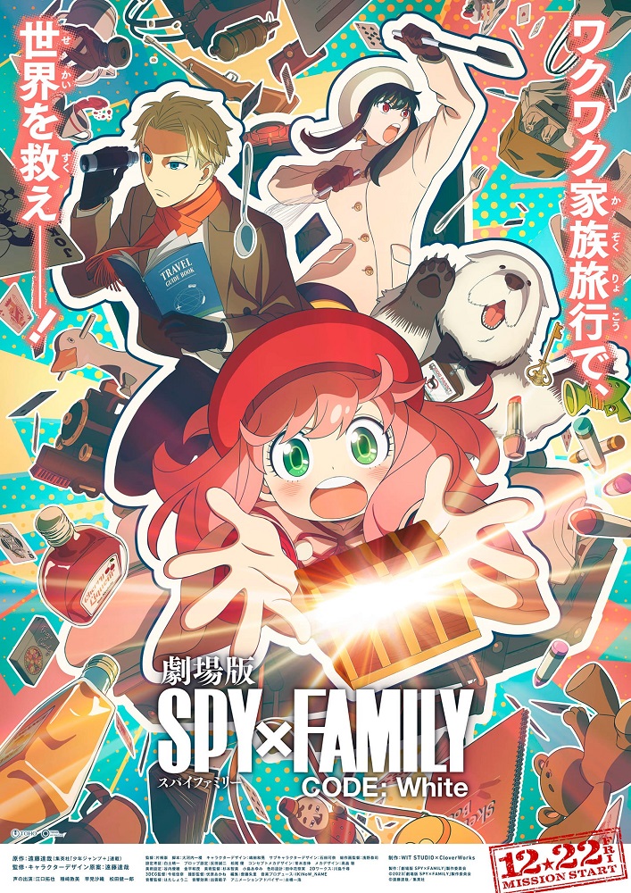 Spy X Family Movie: CODE: White