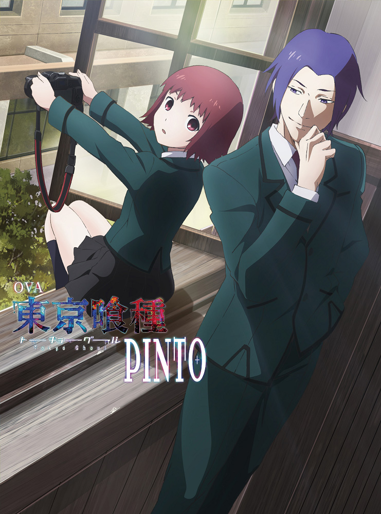 Tokyo Ghoul OVA 2: Pinto