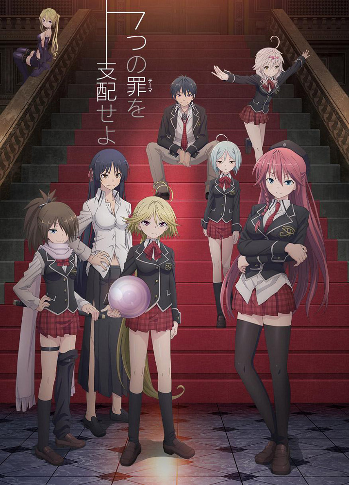 Trinity Seven