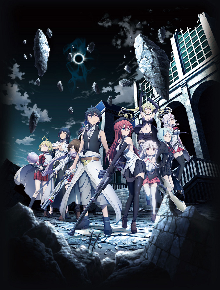 Trinity Seven Movie 1: Yuukyuu Toshokan to Renkinjutsu Shoujo