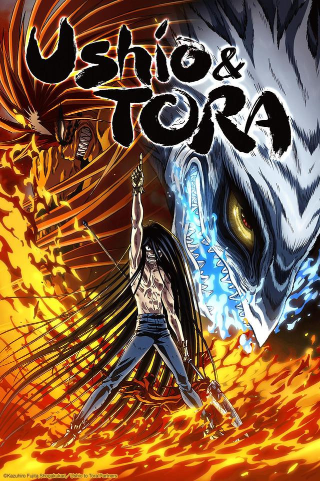 Ushio to Tora 2