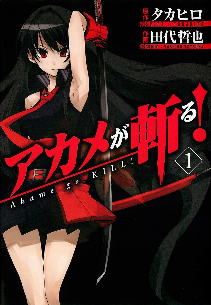 Akame ga Kill!