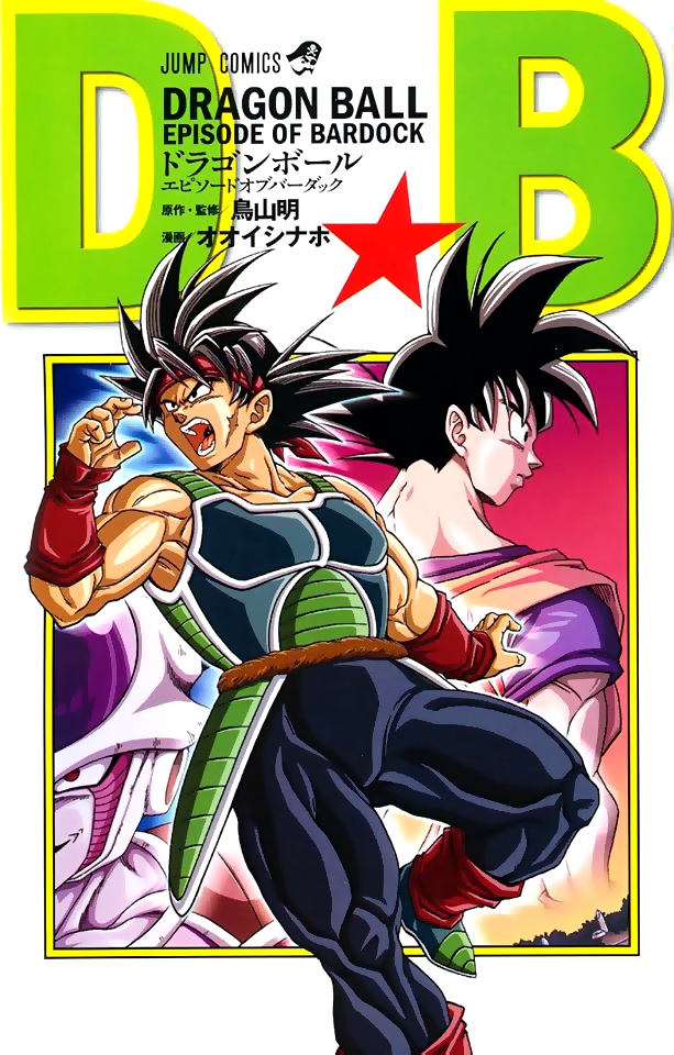 Dragon Ball: Episode of Bardock