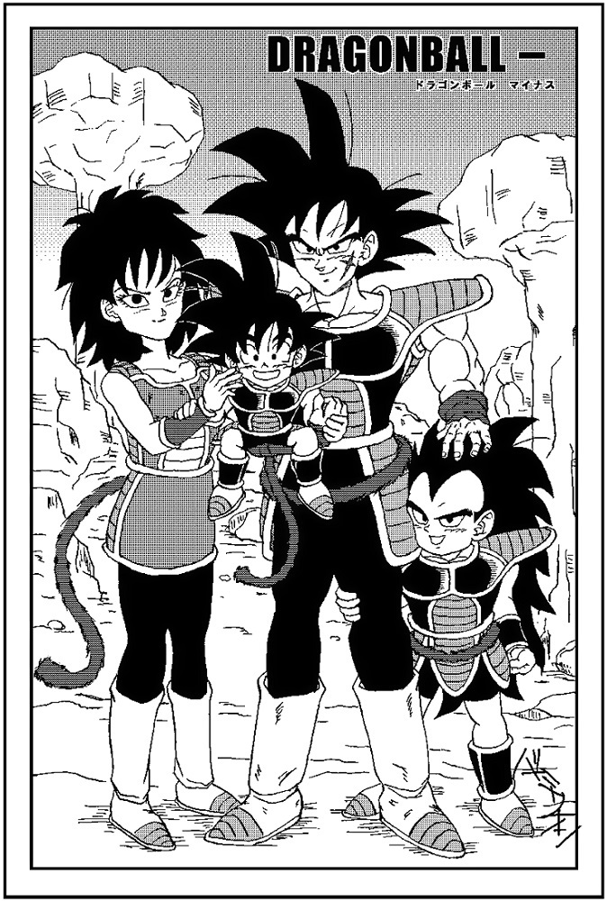 Dragon Ball Minus: Hanatareta Unmei no Kodomo